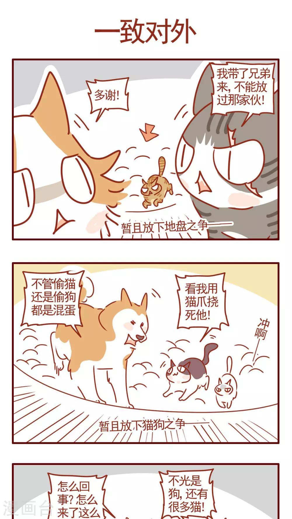 第321话-第321话