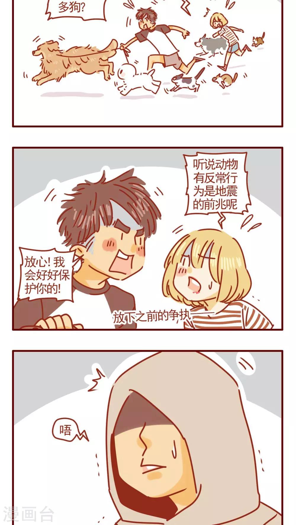 第321话-第321话