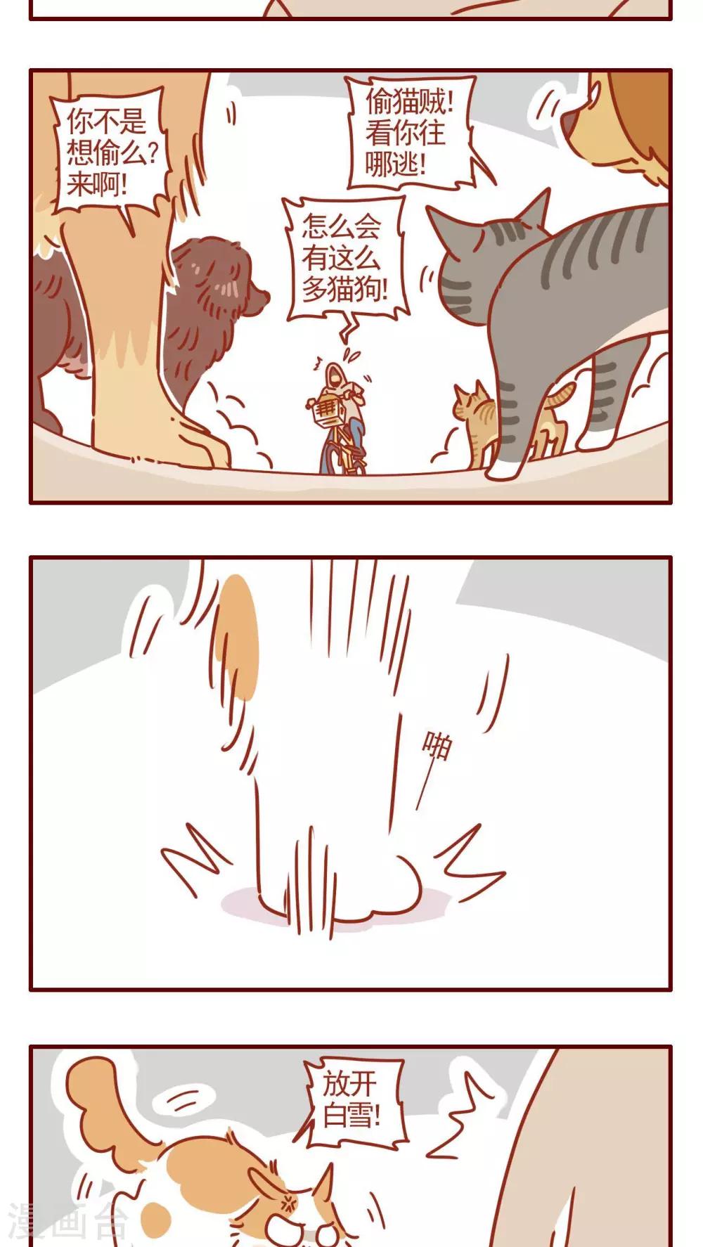 第321话-第321话