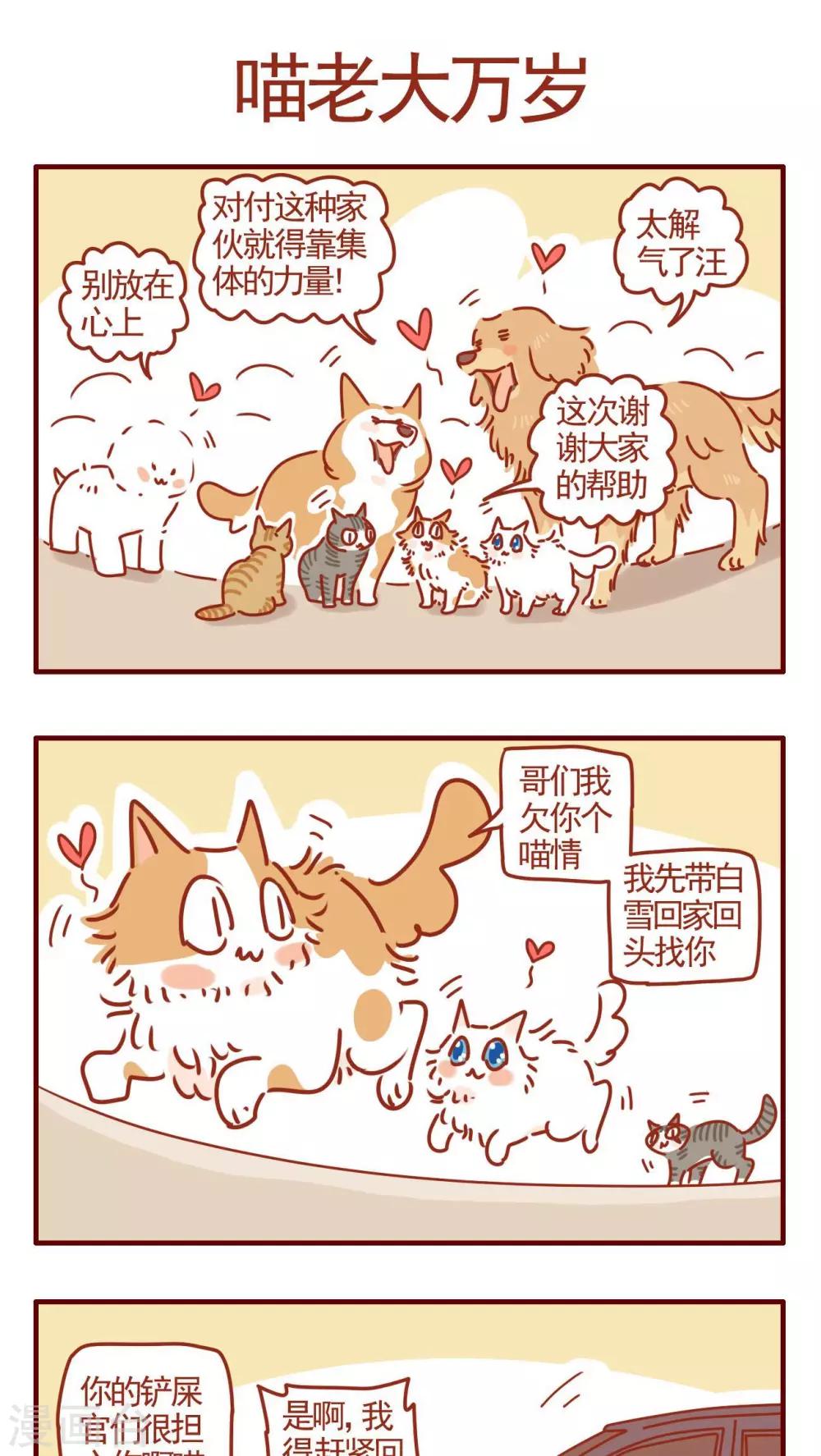 第323话-第323话