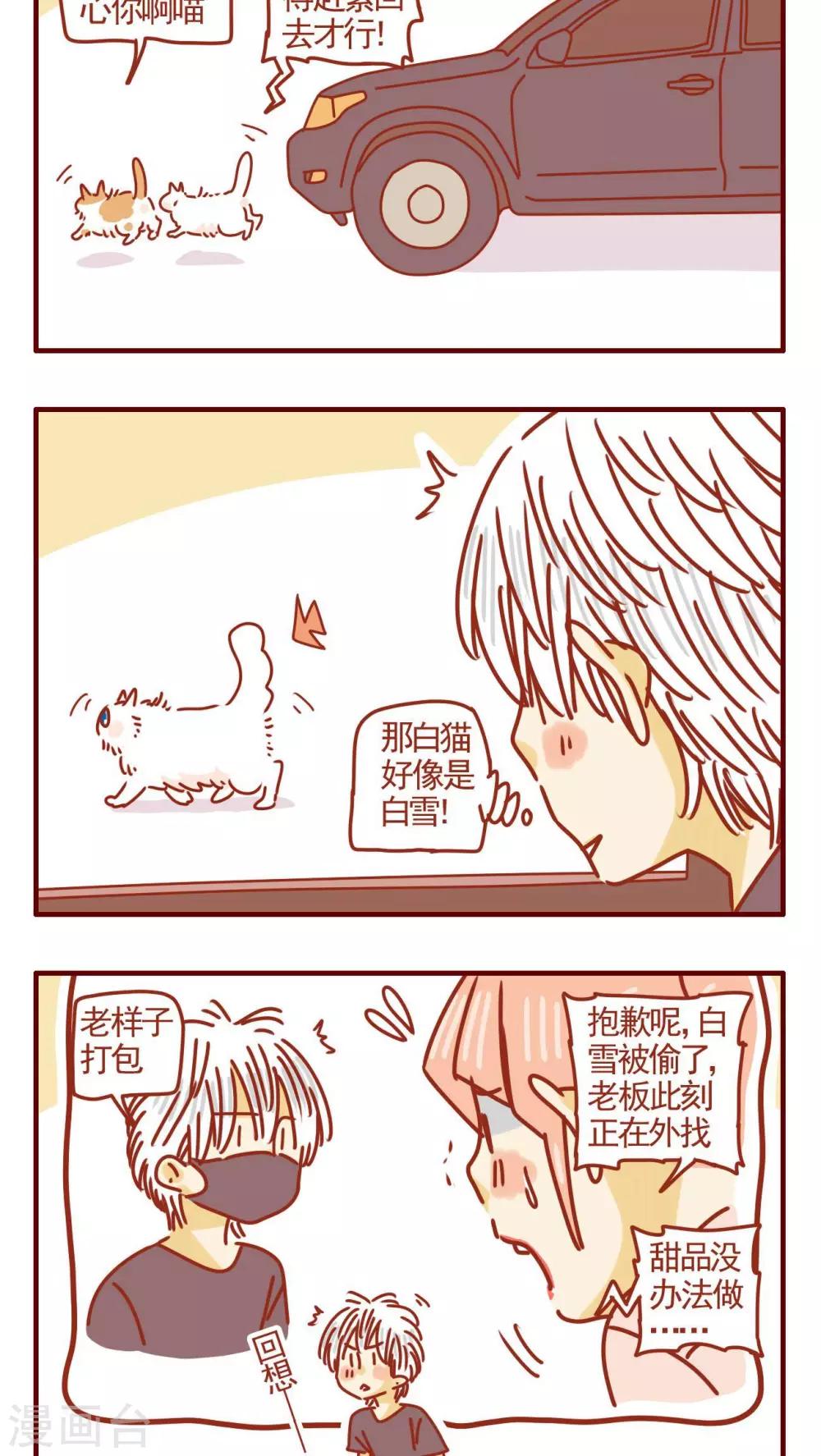 第323话-第323话