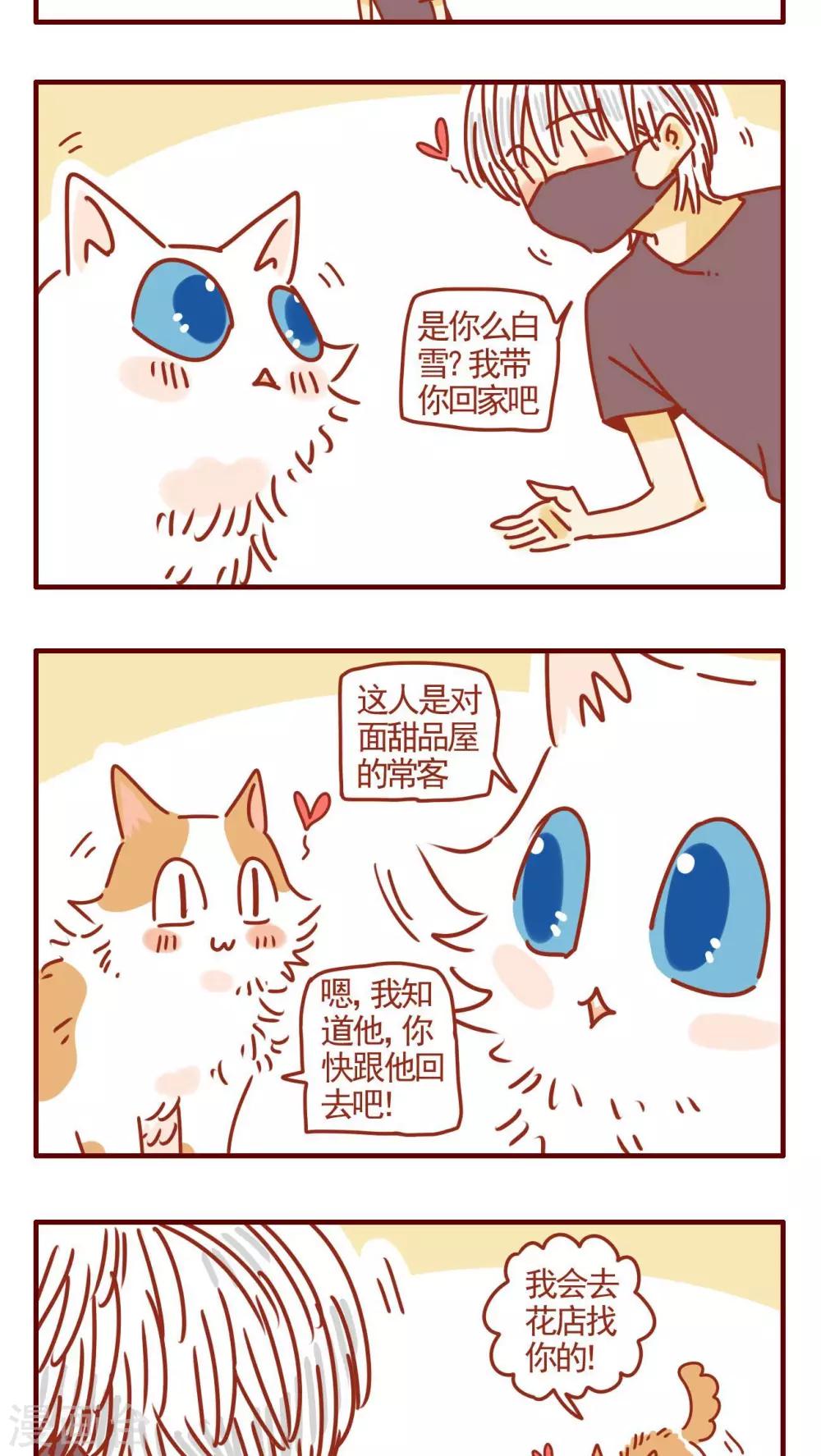 第323话-第323话