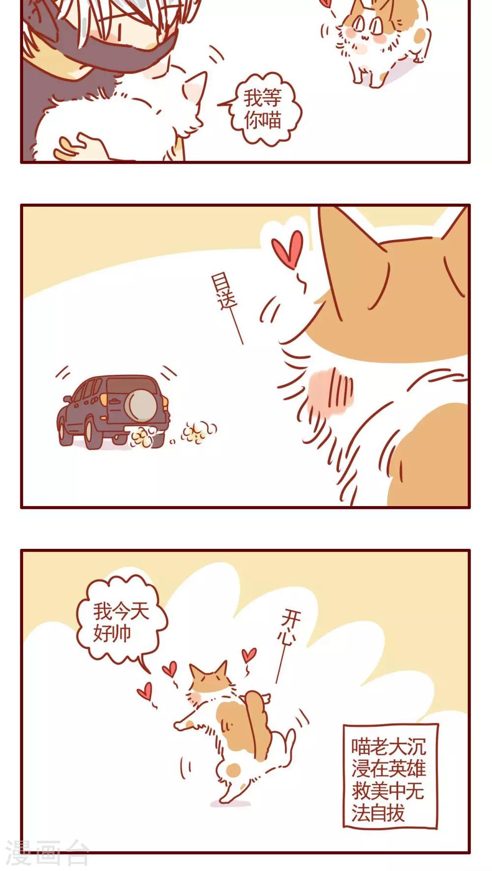 第323话-第323话