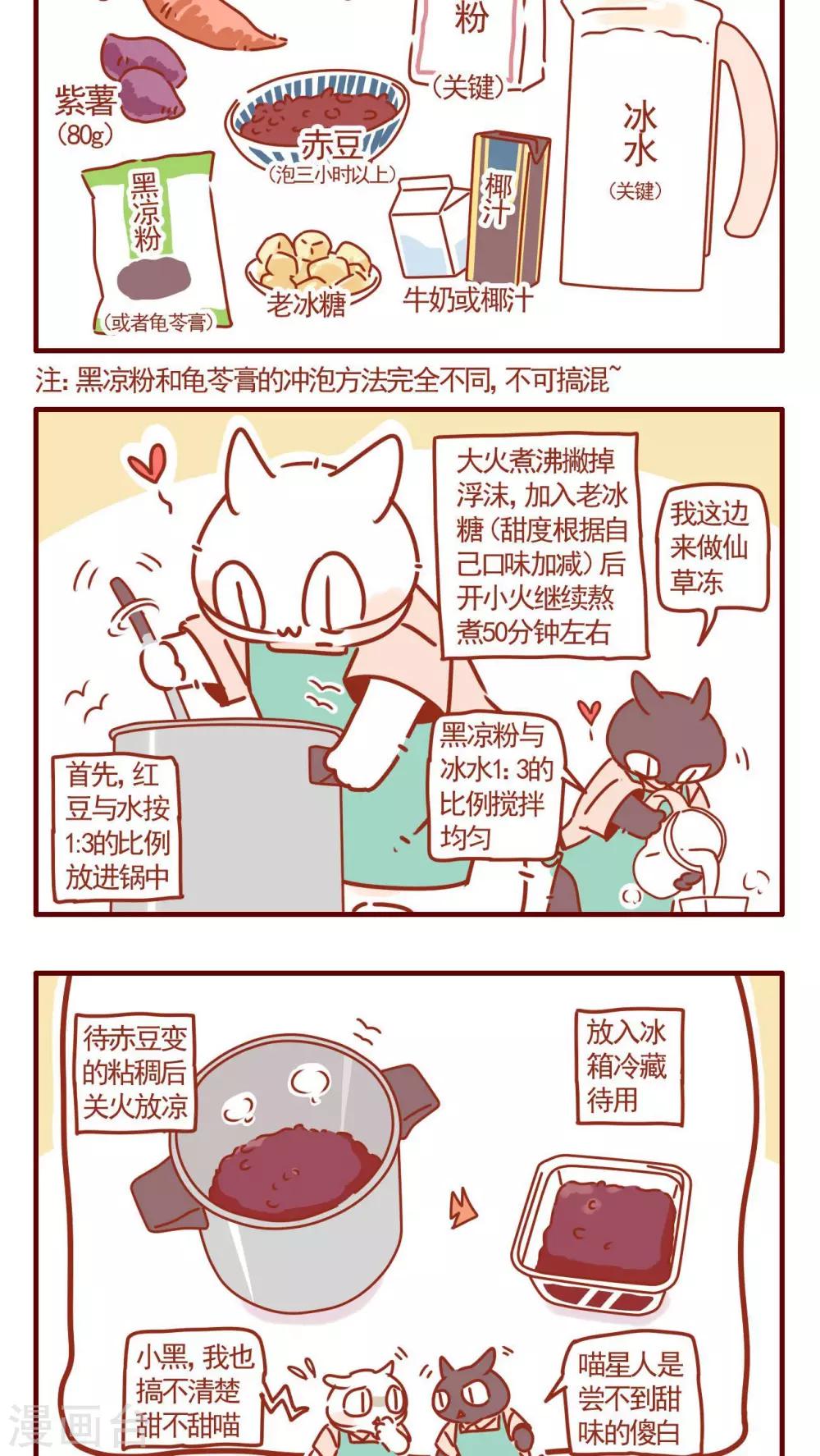 第325话-第325话