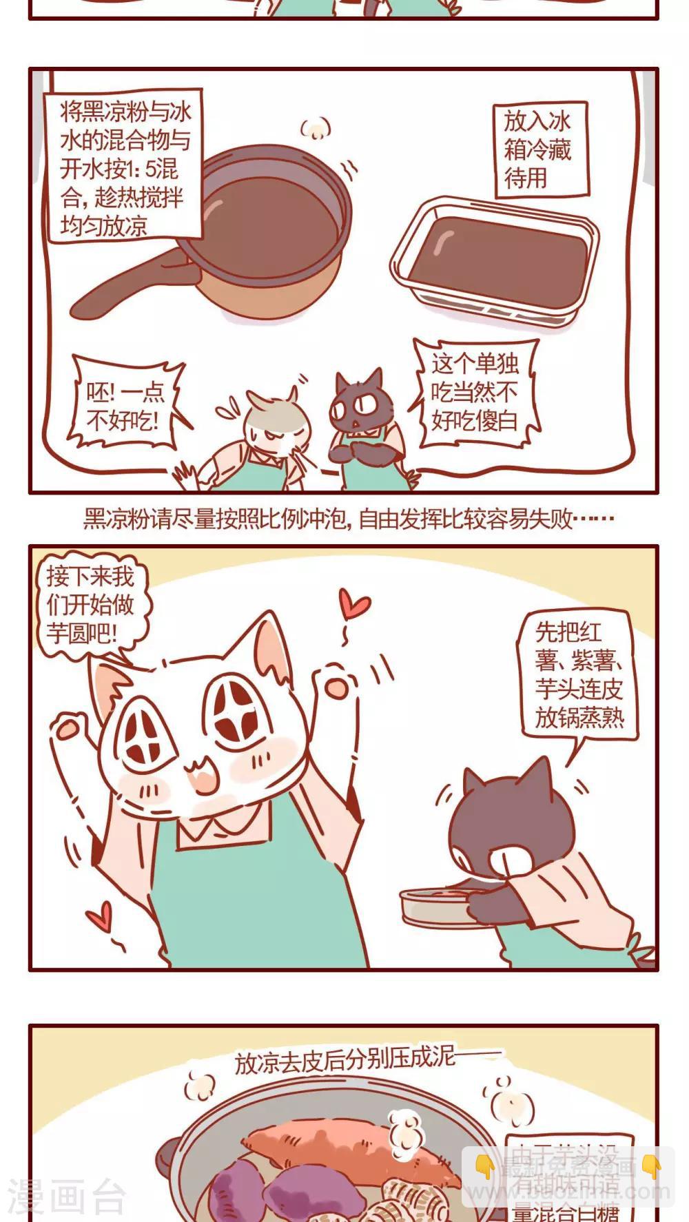 第325话-第325话