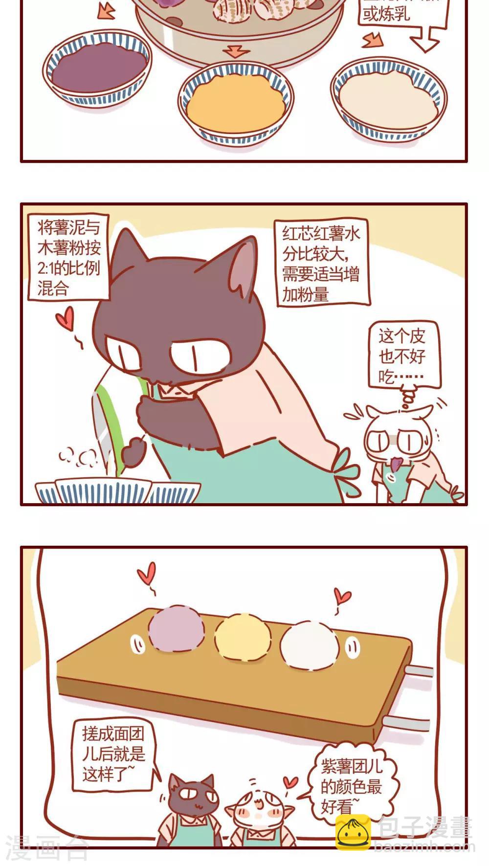 第325话-第325话