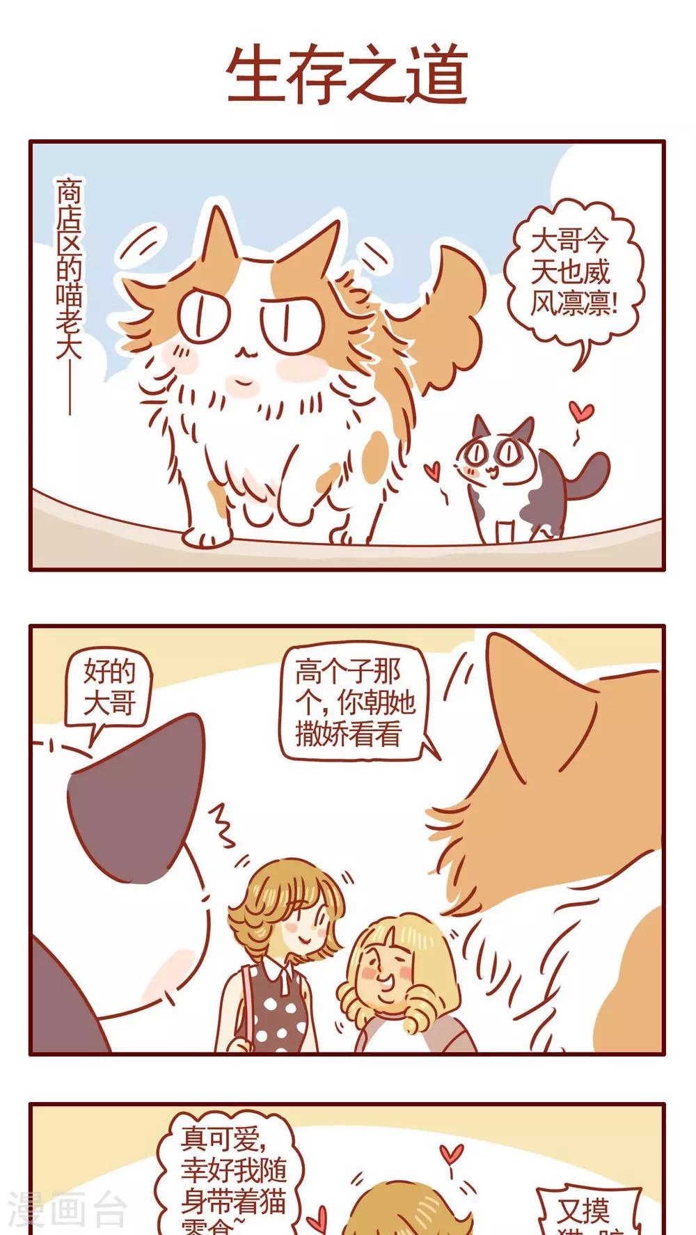 第327话-第327话