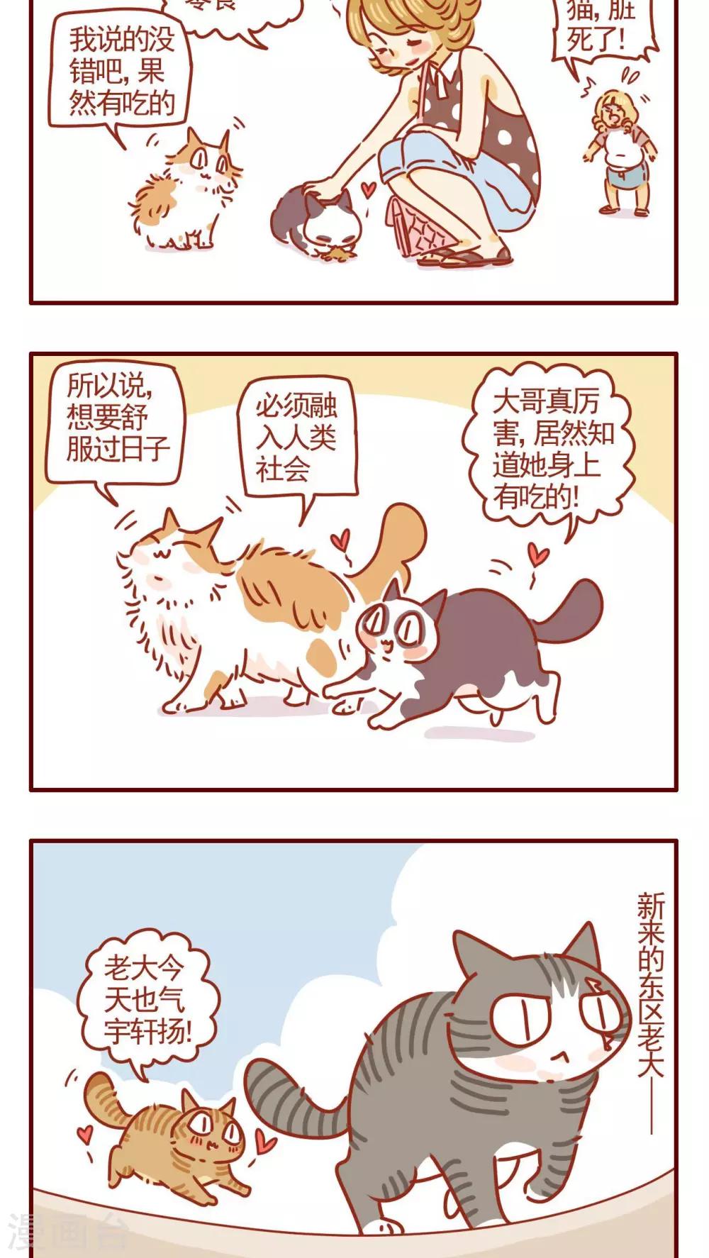 第327话-第327话