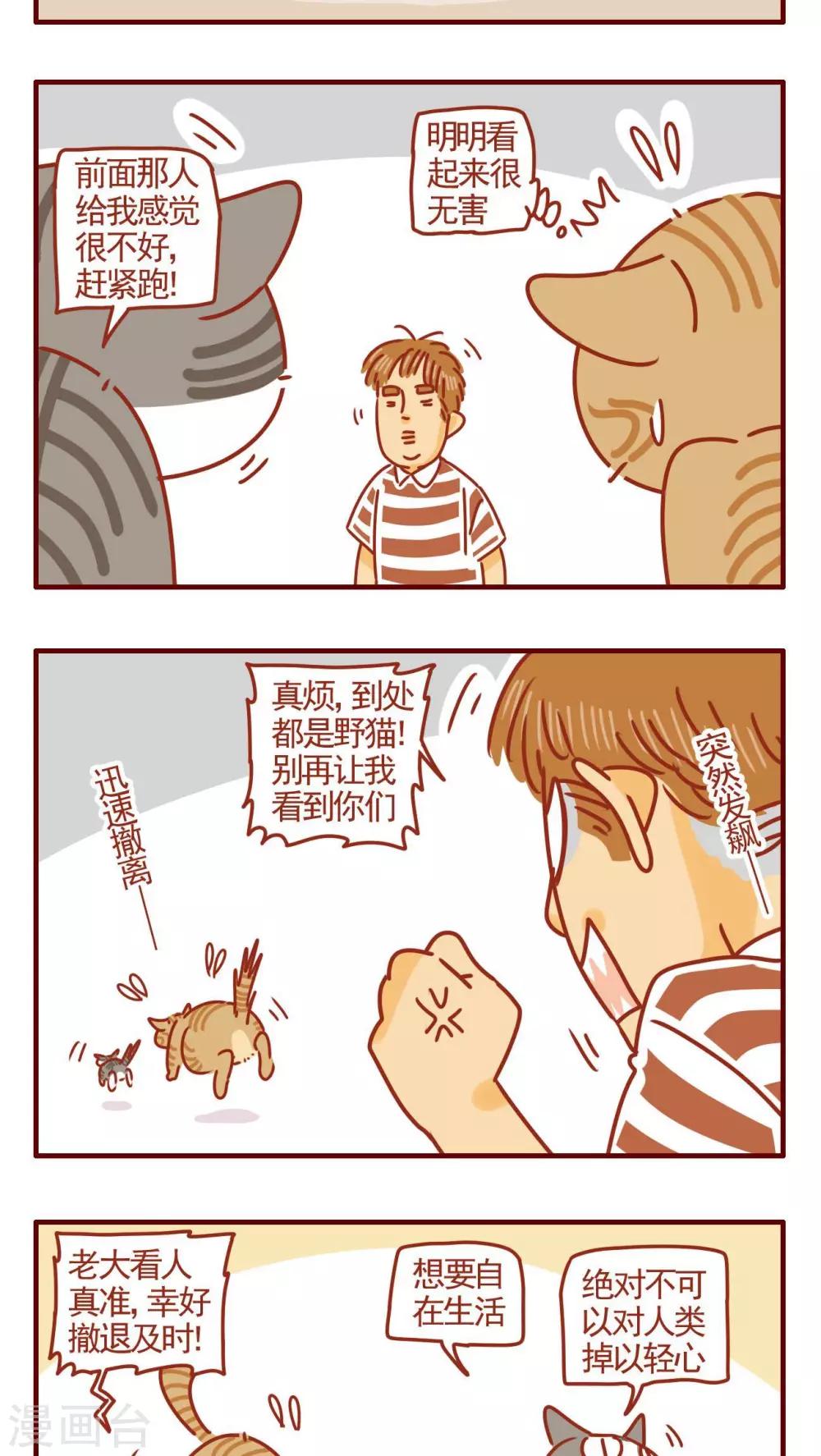 第327话-第327话