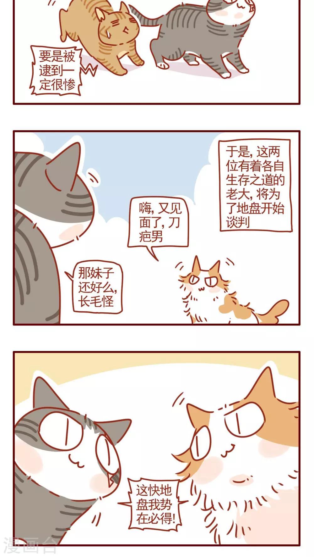 第327话-第327话