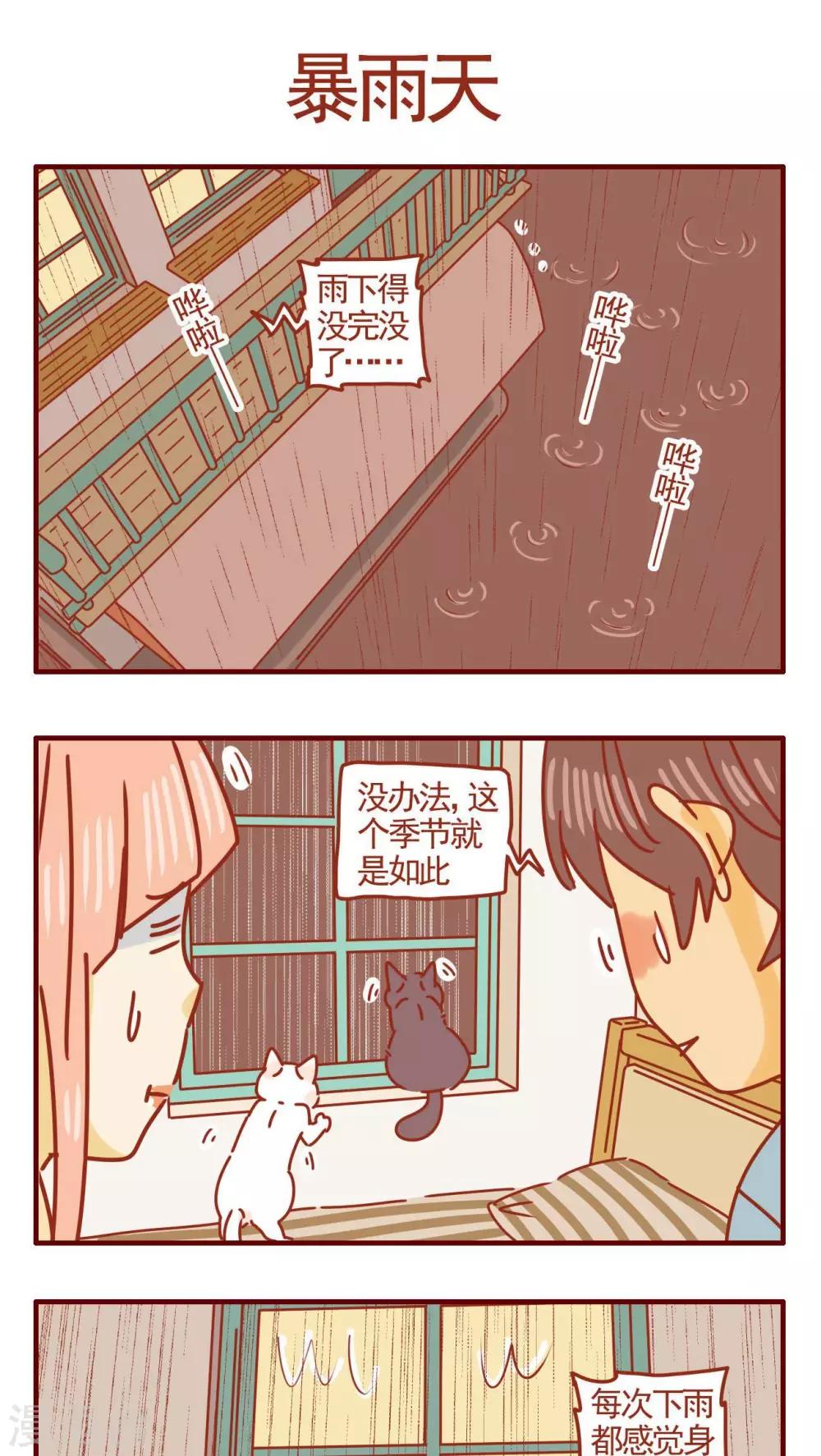 第329话-第329话
