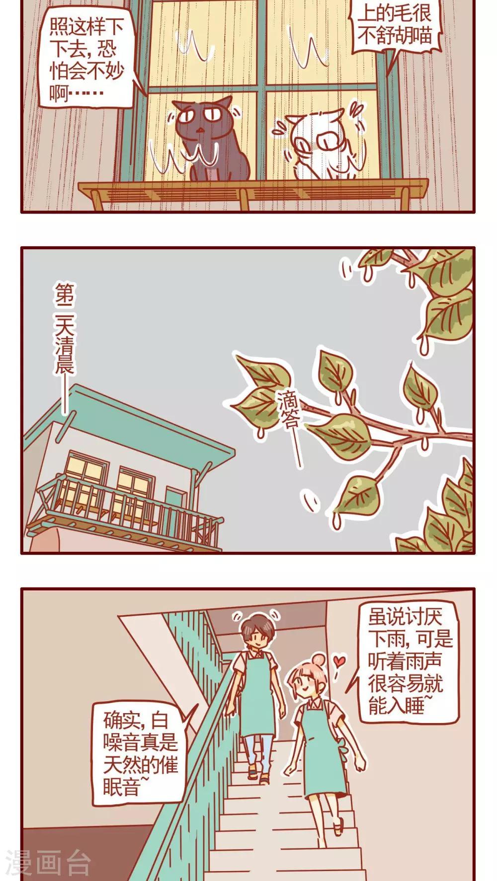第329话-第329话