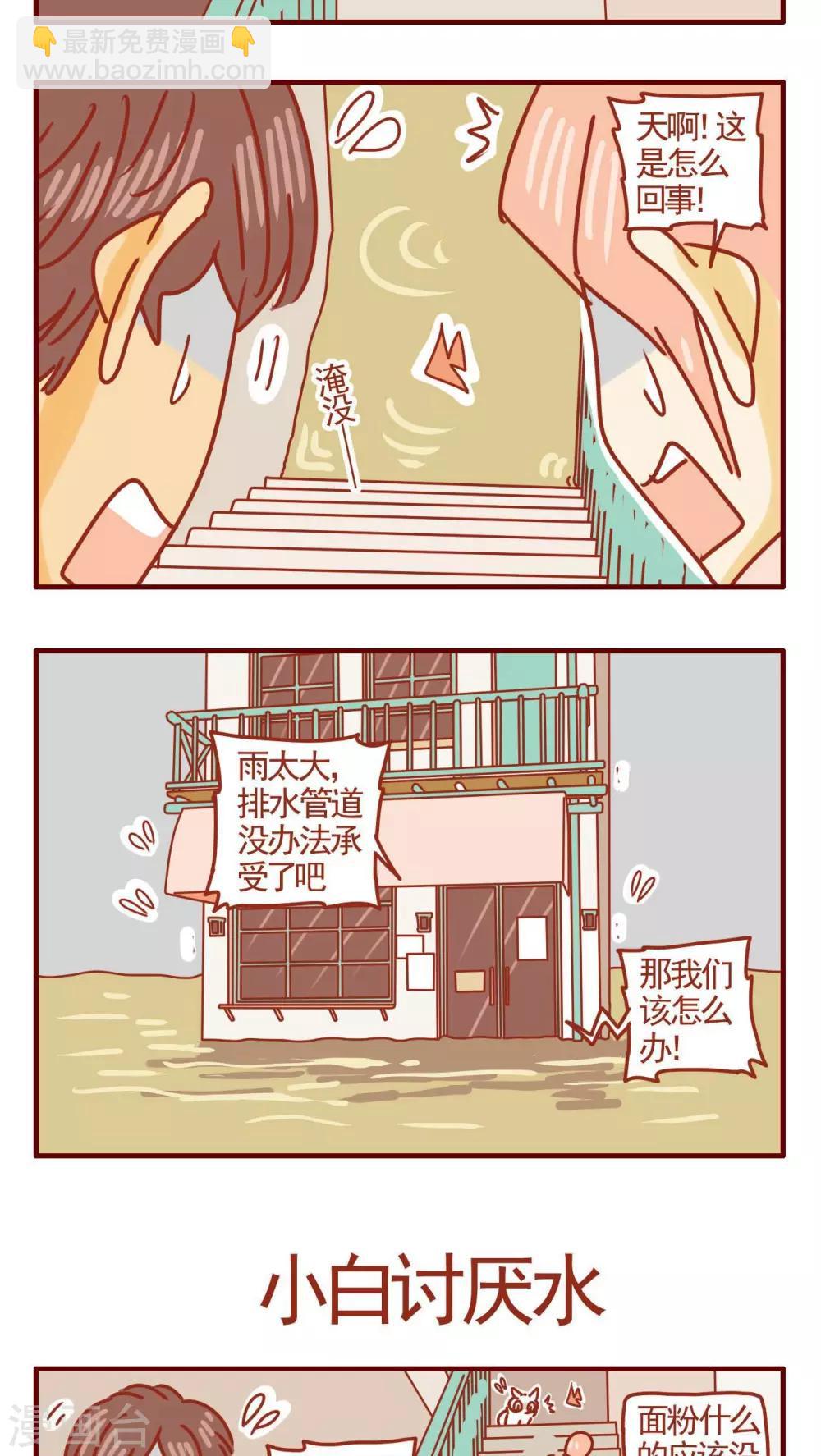 第329话-第329话