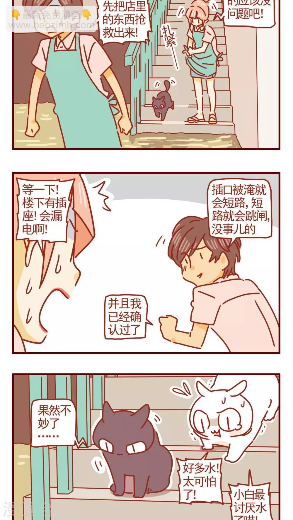 第329话-第329话