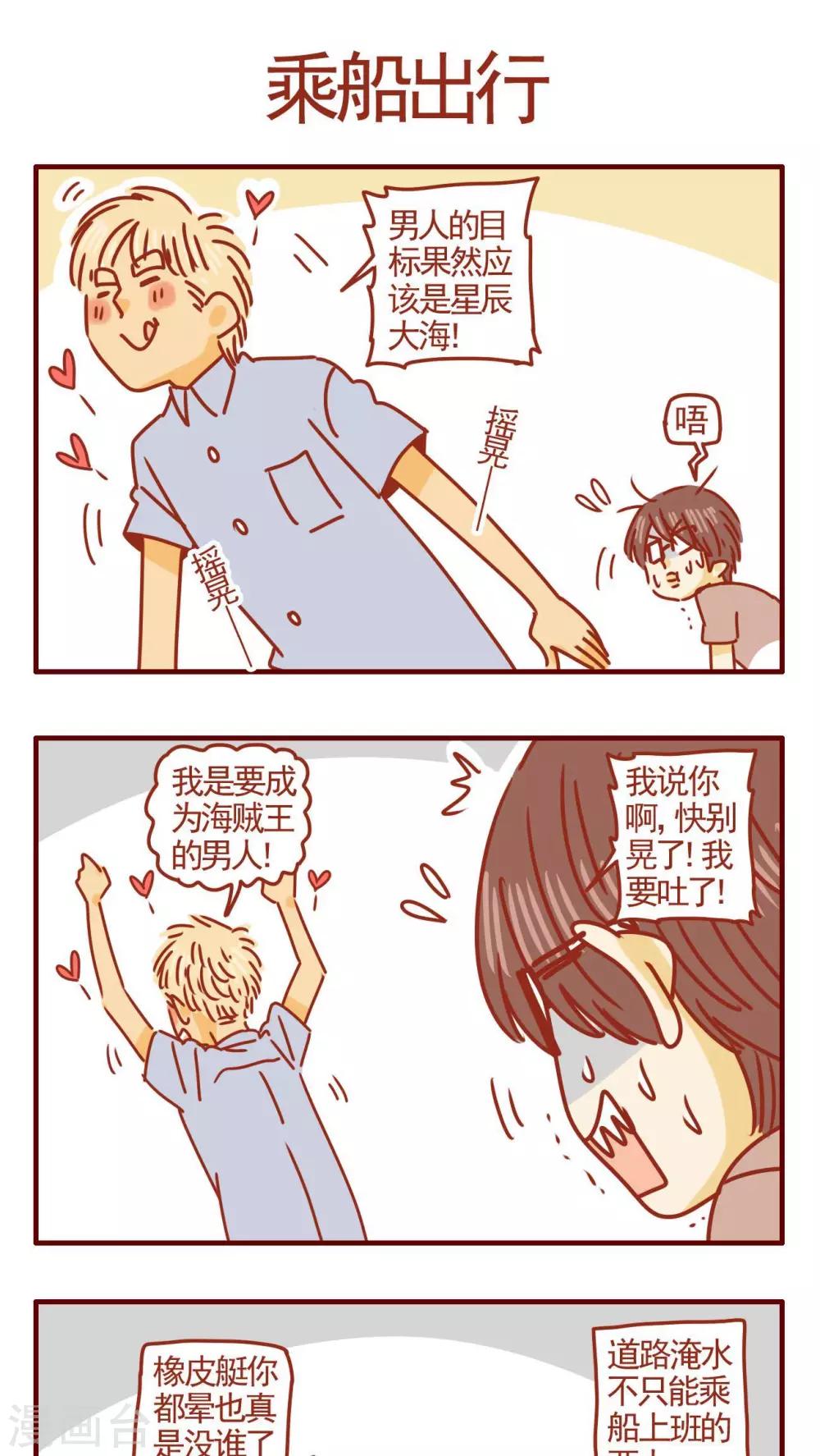 第331话-第331话