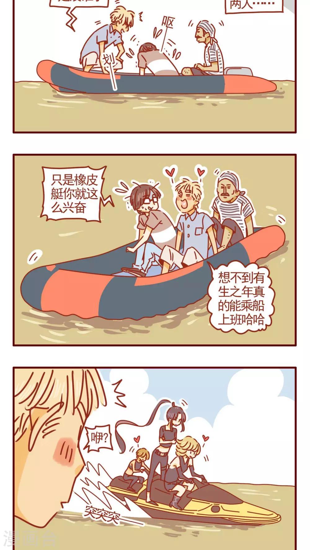 第331话-第331话