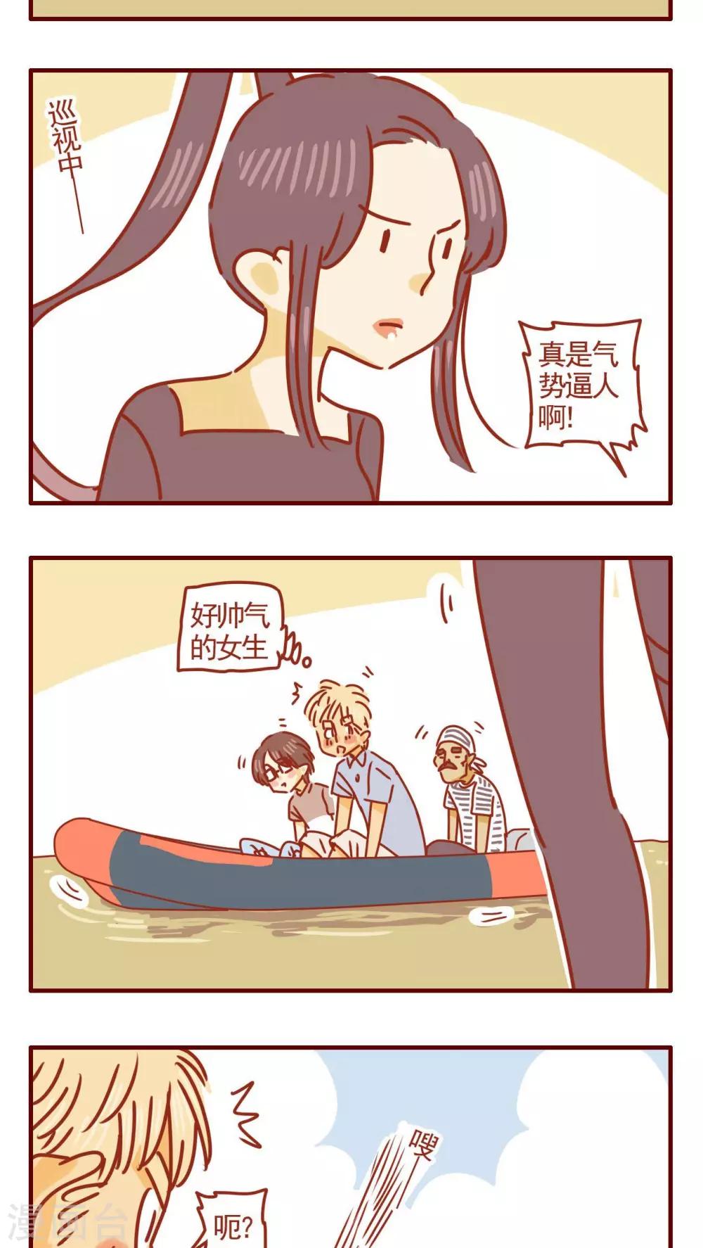 第331话-第331话