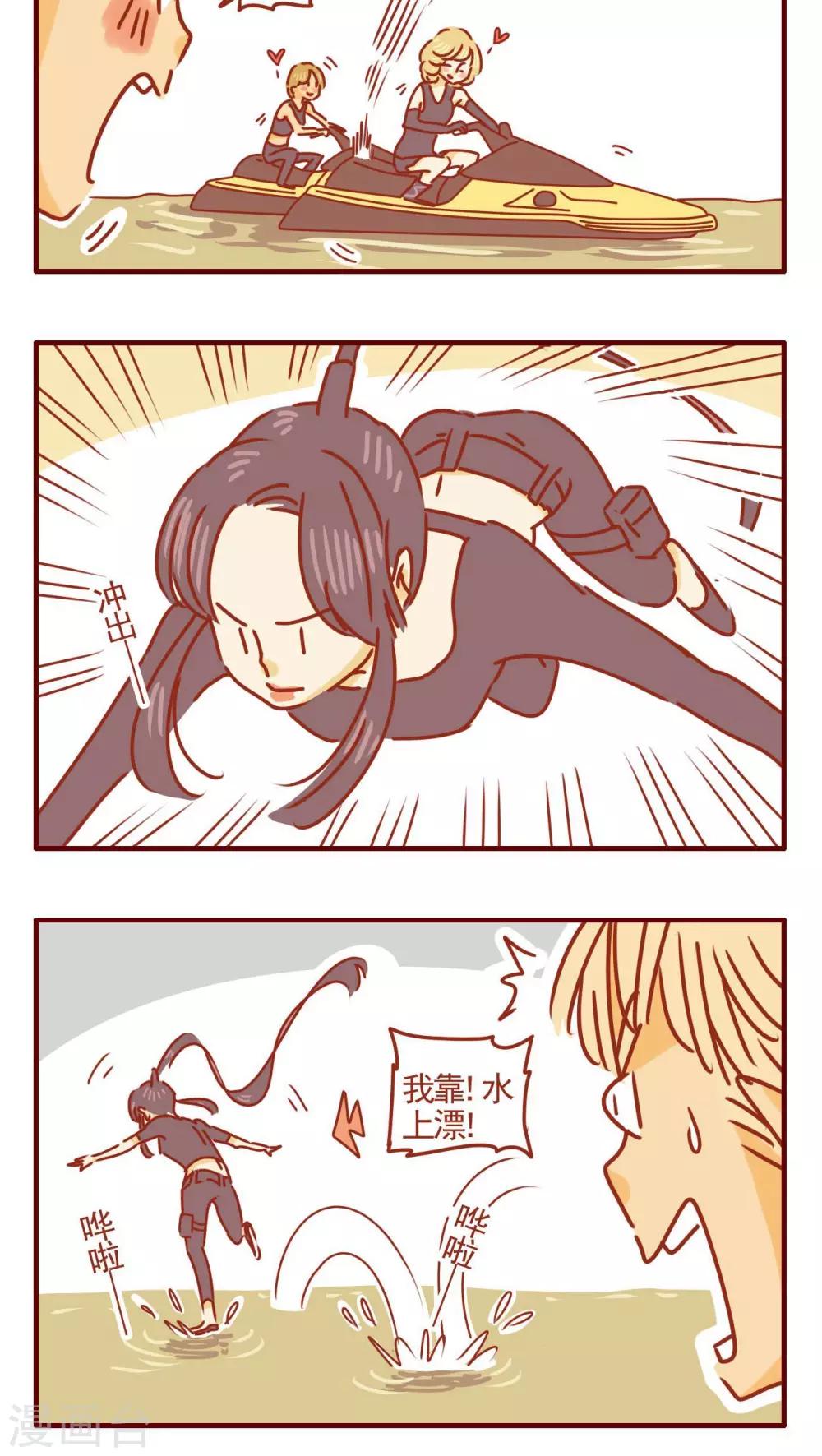 第331话-第331话