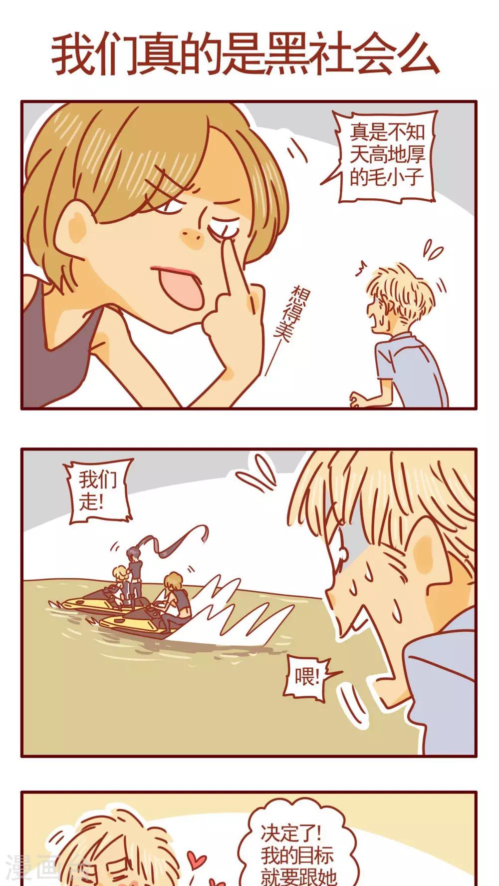 第333话-第333话