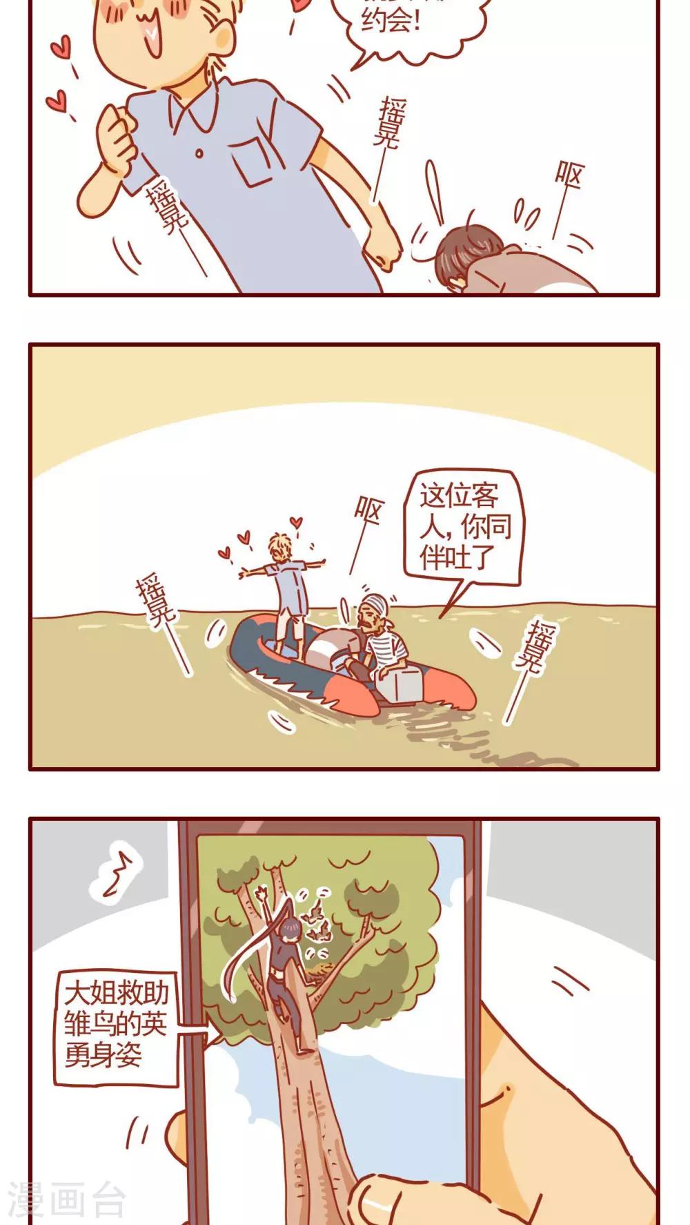 第333话-第333话