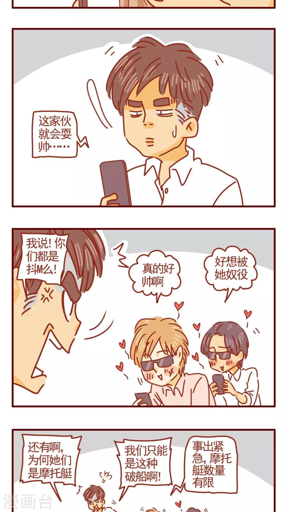 第333话-第333话
