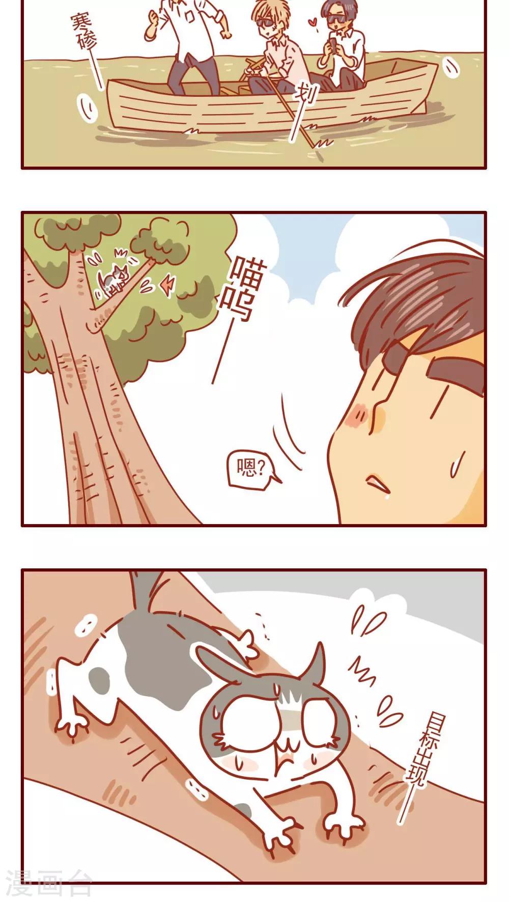 第333话-第333话