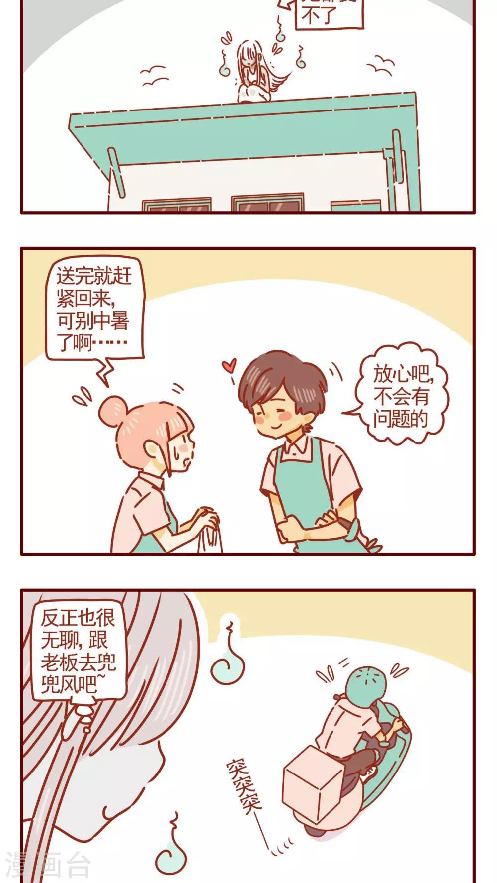 第335话-第335话