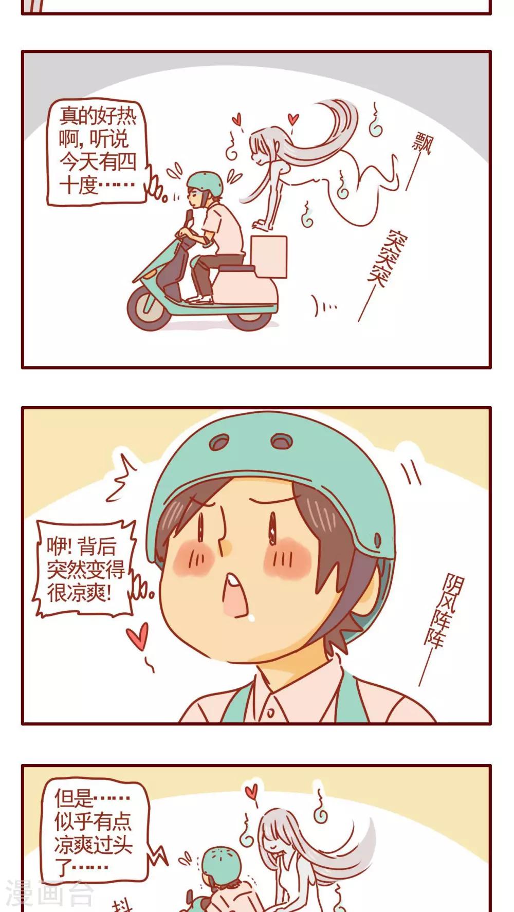 第335话-第335话