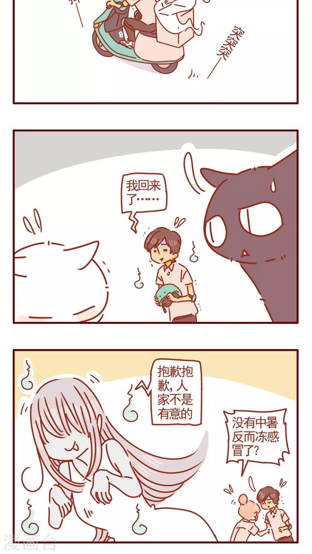 第335话-第335话