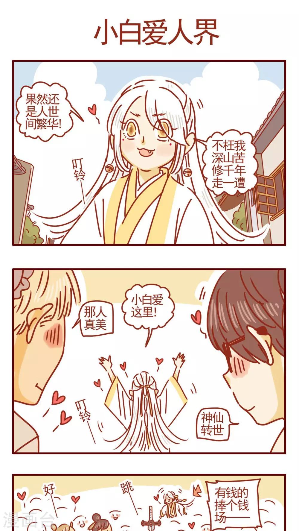 第337话-第337话