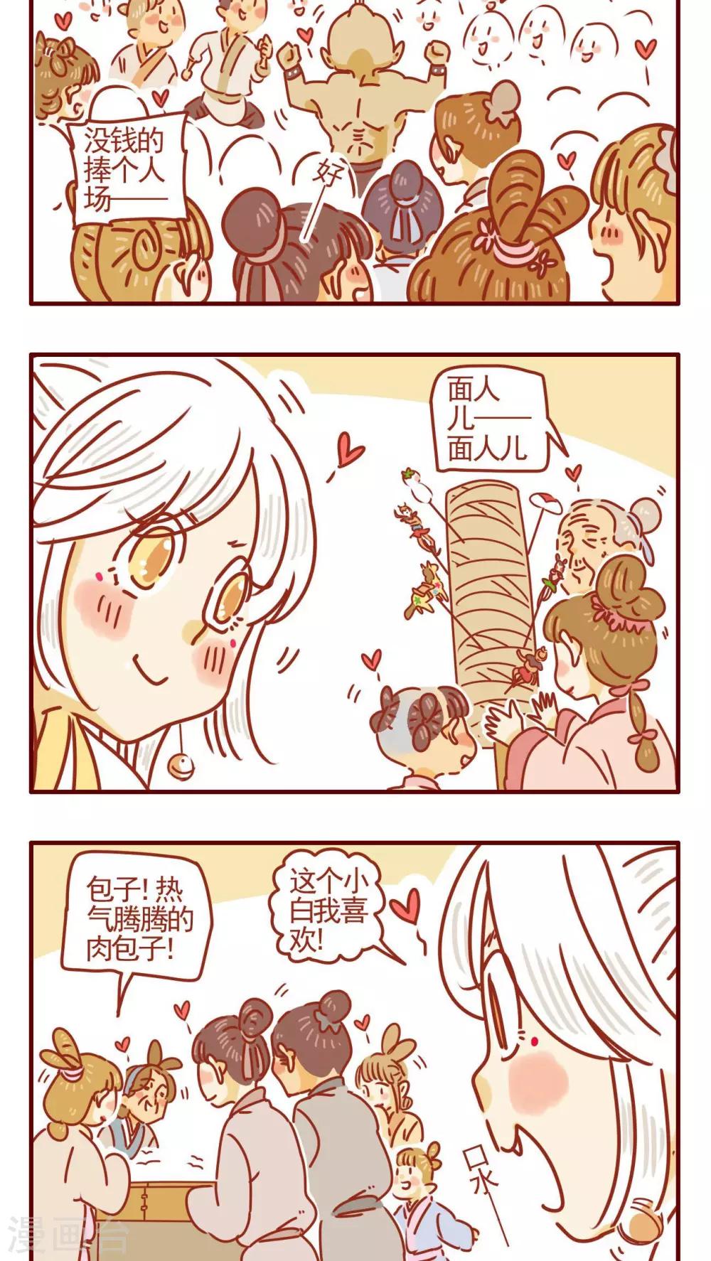第337话-第337话