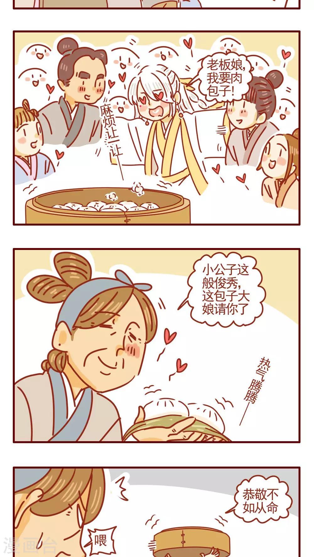 第337话-第337话