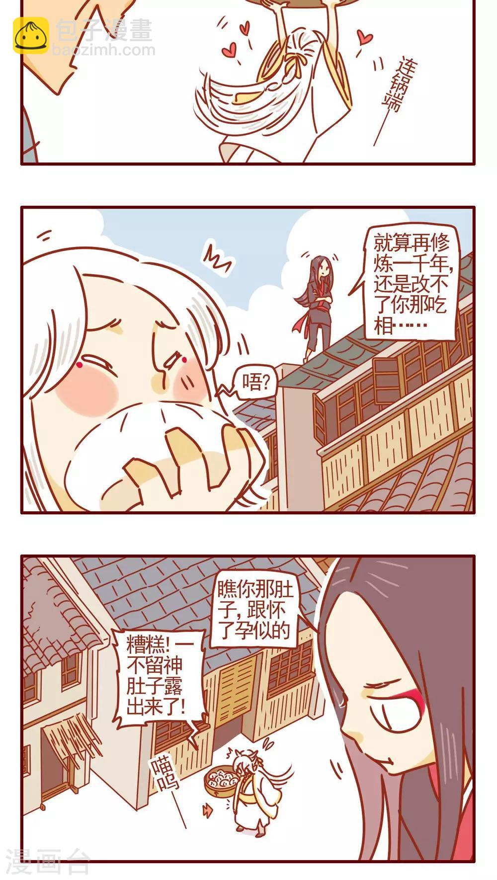 第337话-第337话