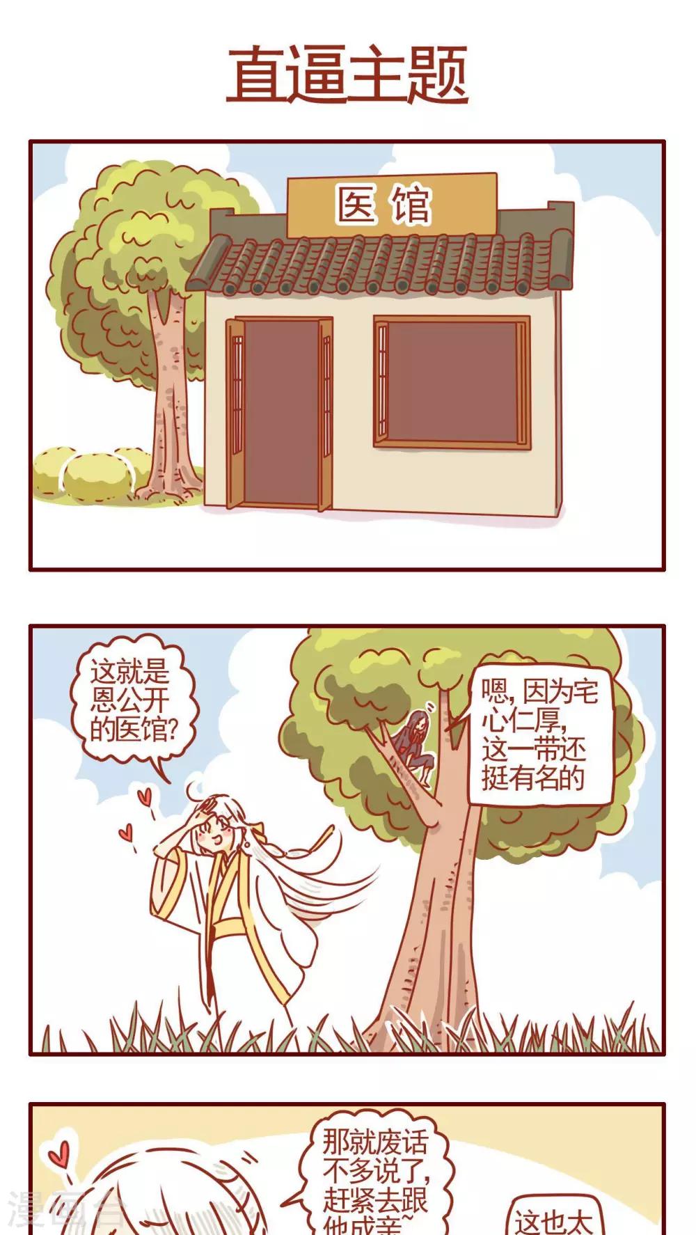 第339话-第339话