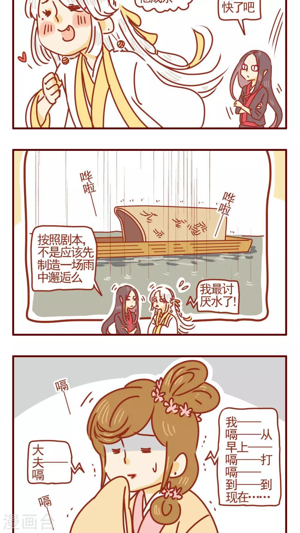 第339话-第339话