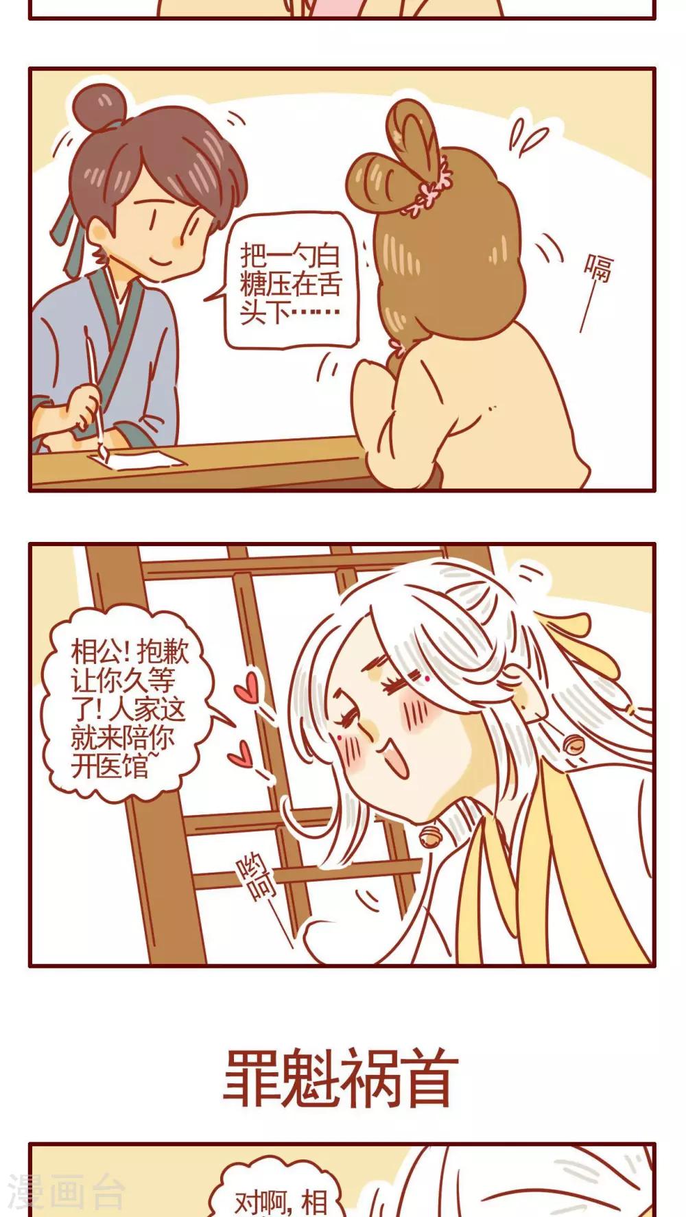 第339话-第339话