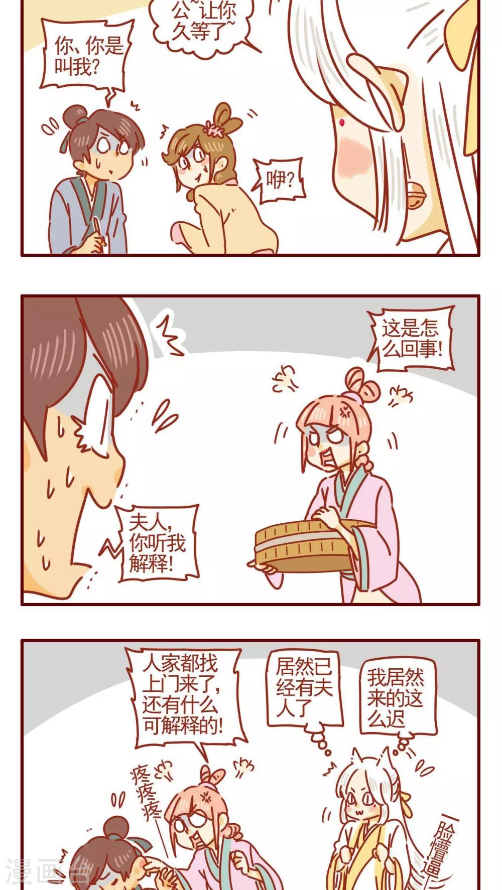 第339话-第339话