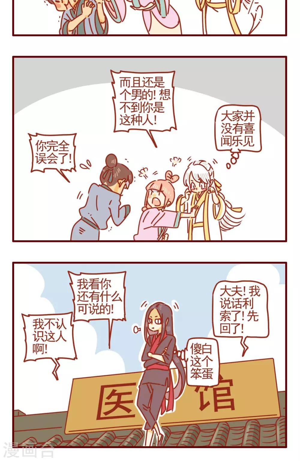 第339话-第339话