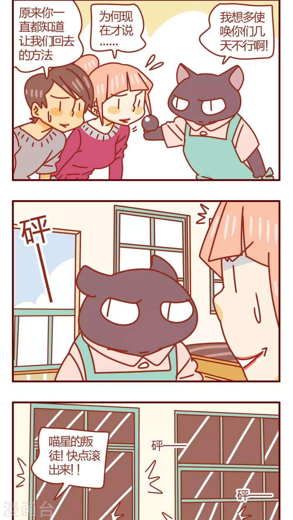 第35话-第35话