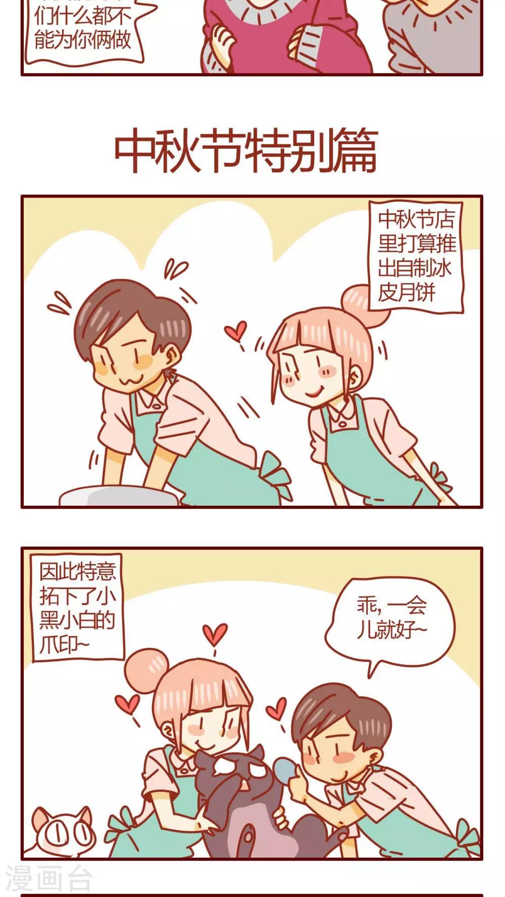 第35话-第35话