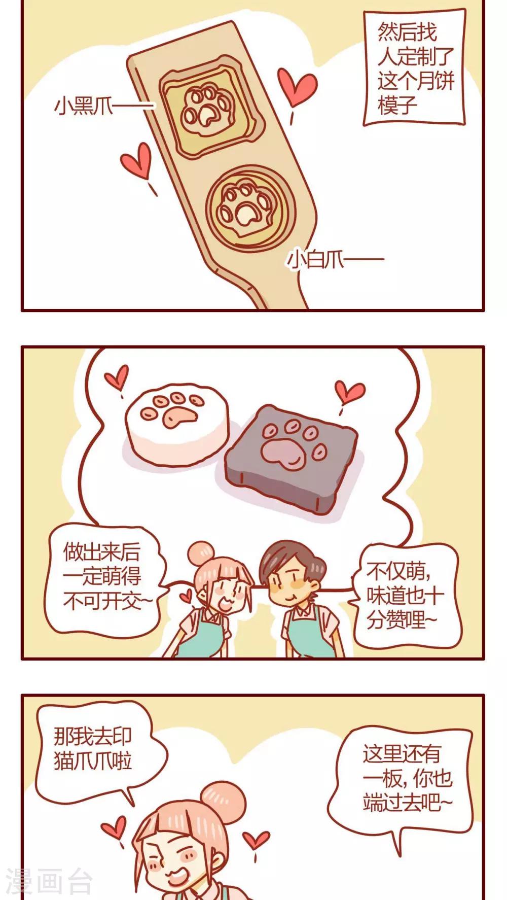 第35话-第35话
