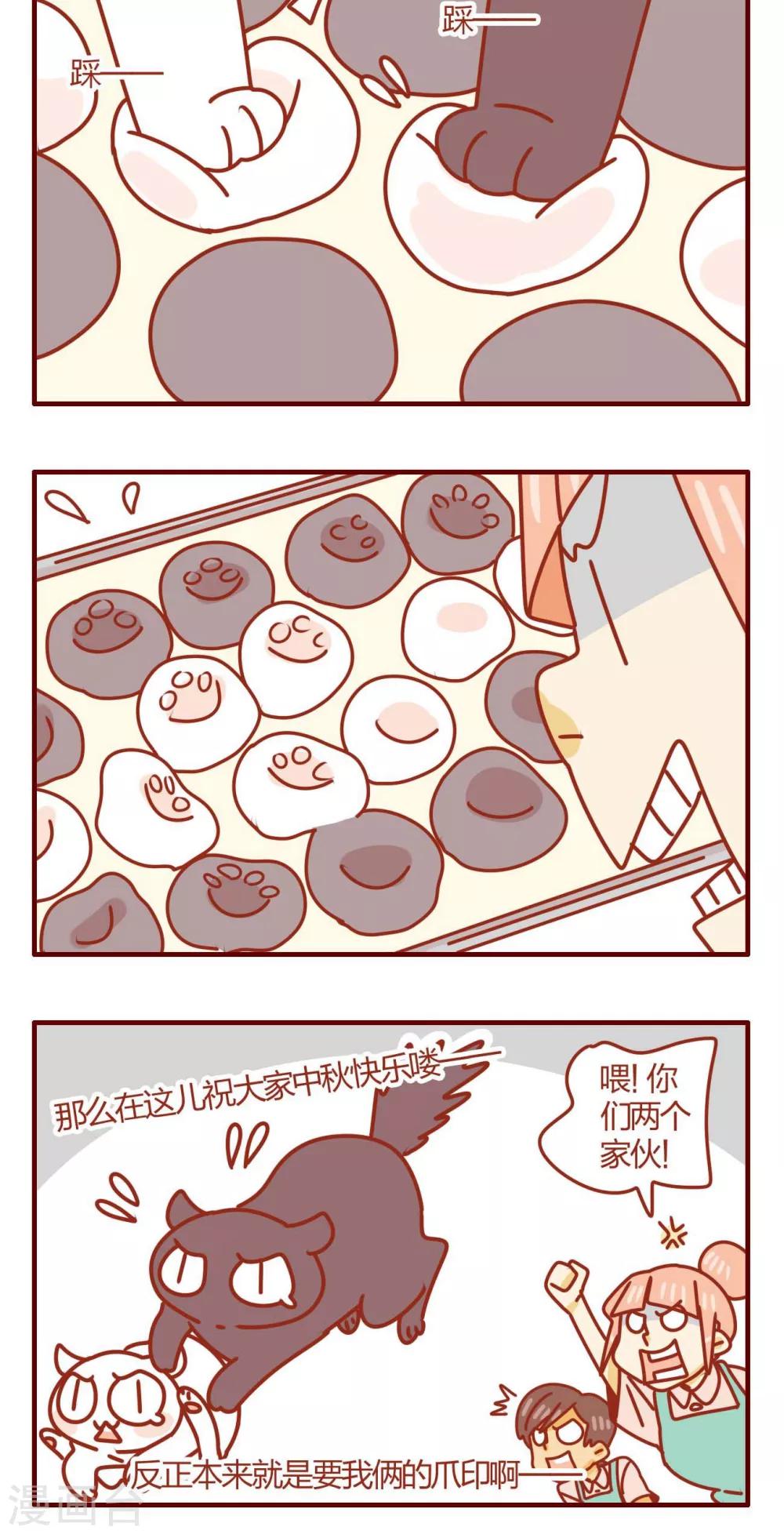 第35话-第35话