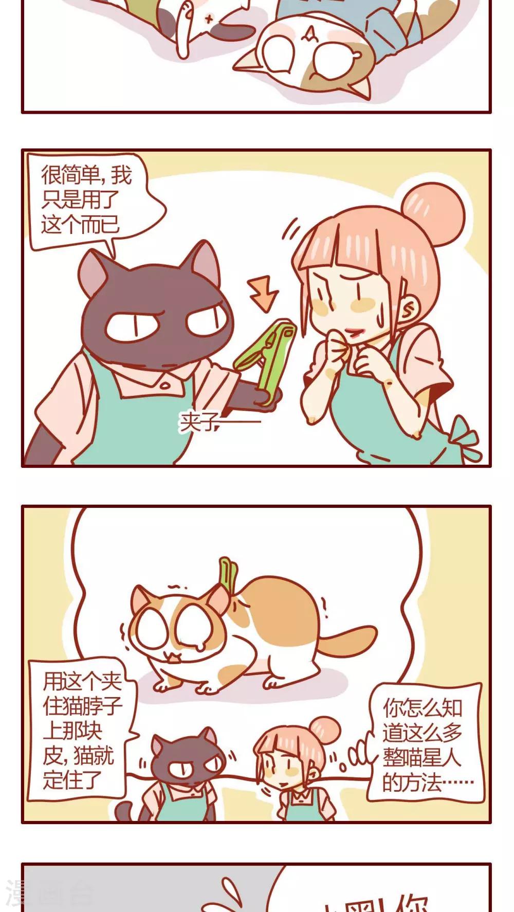 第35话-第35话