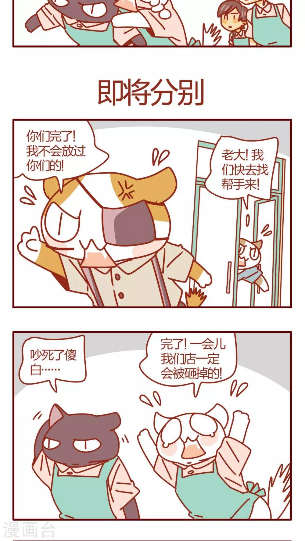 第35话-第35话