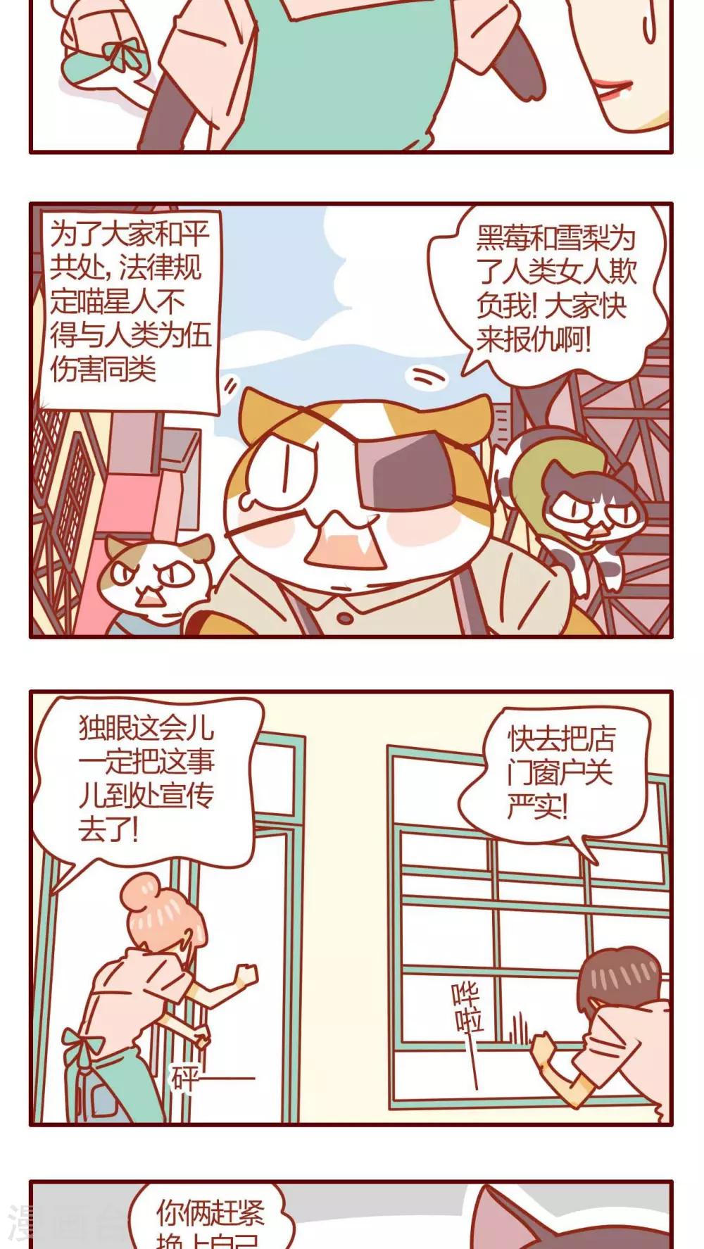 第35话-第35话