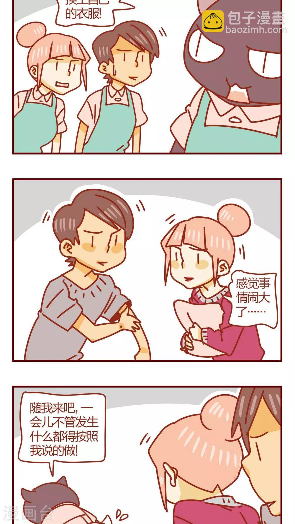 第35话-第35话
