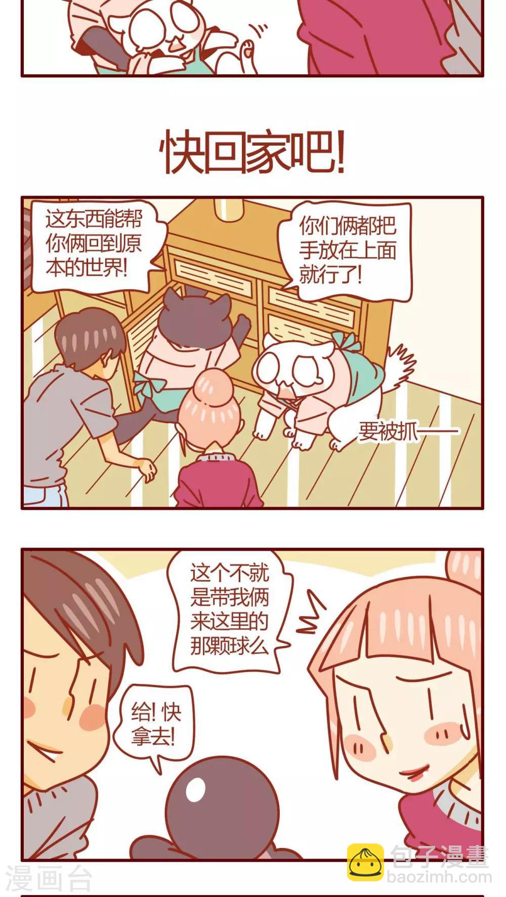 第35话-第35话