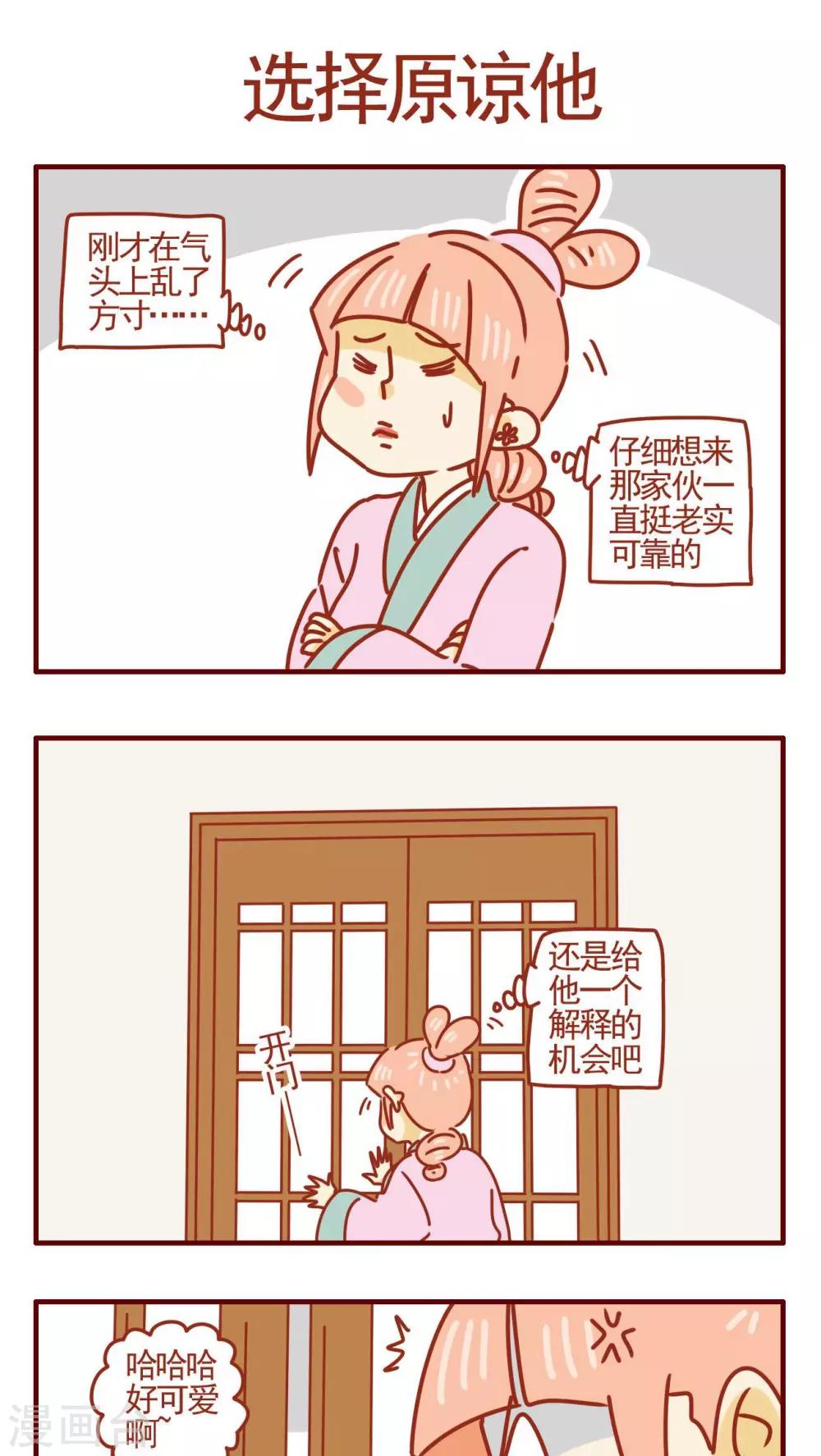 第341话-第341话