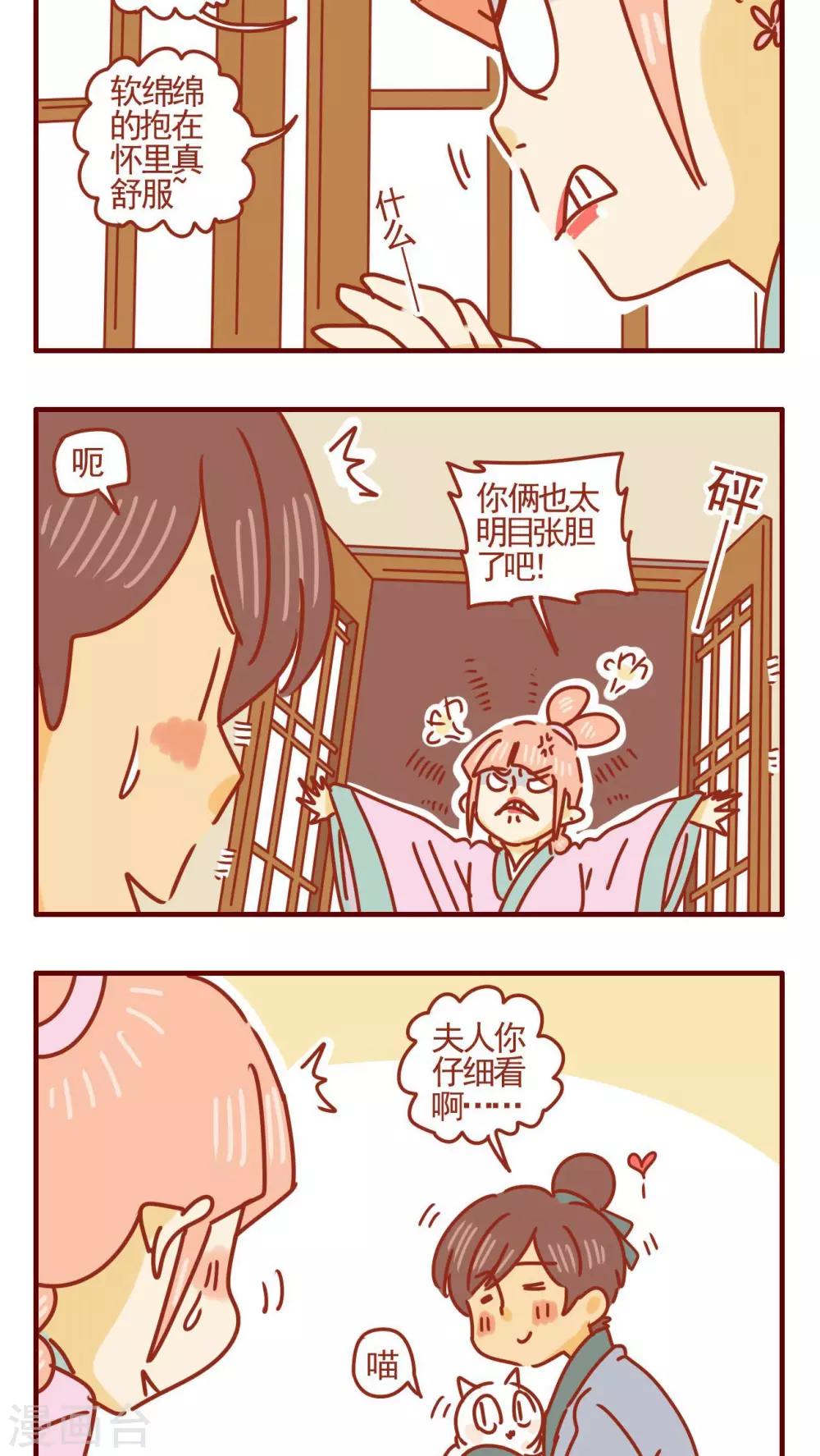 第341话-第341话