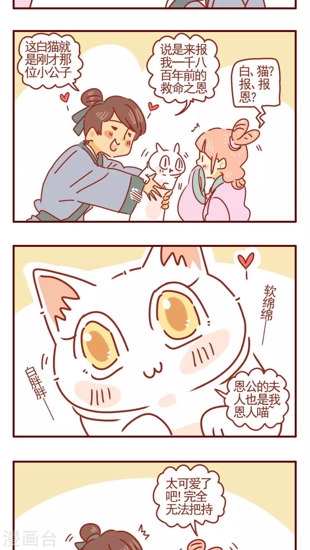 第341话-第341话